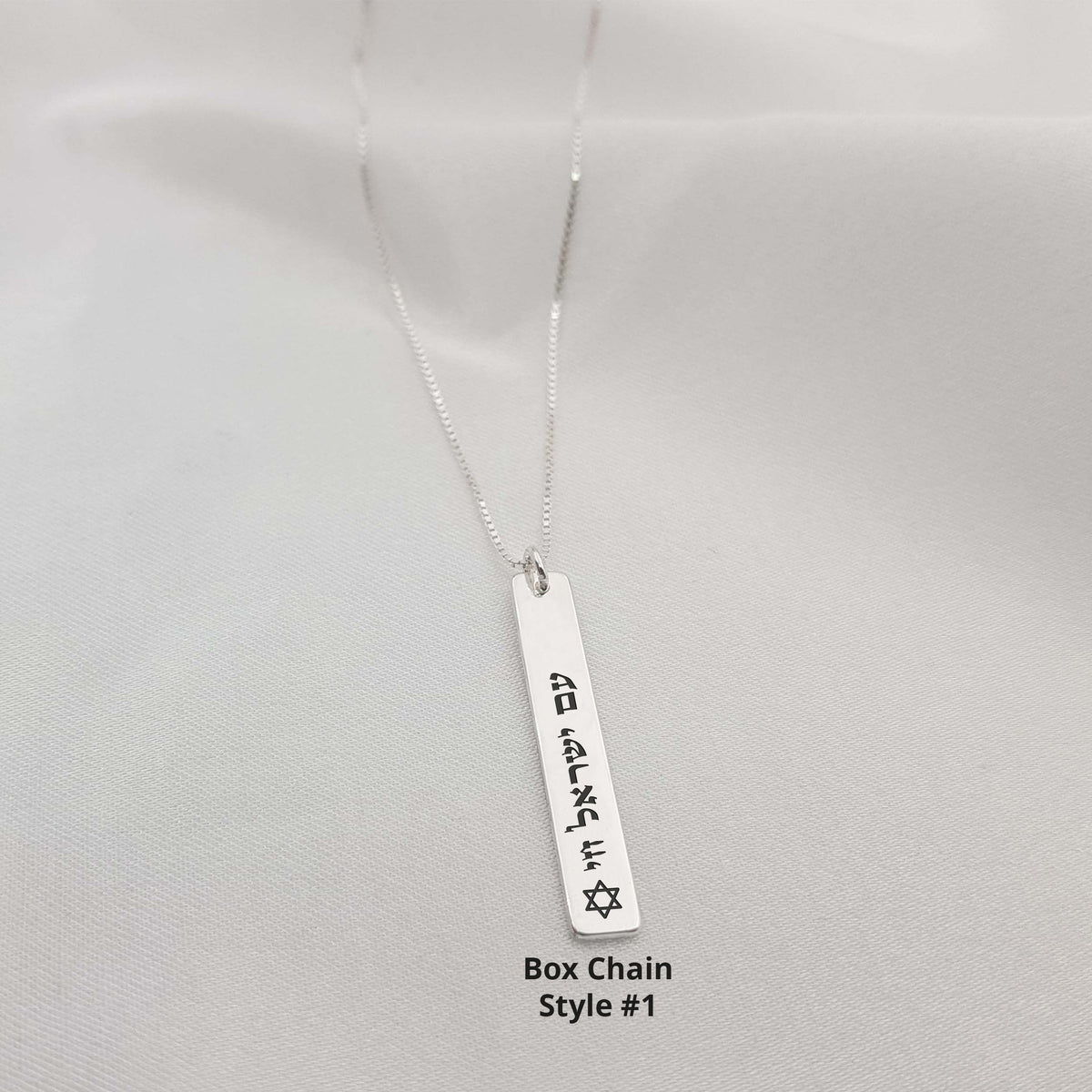 Israel Support Bar Necklace - 6 Styles